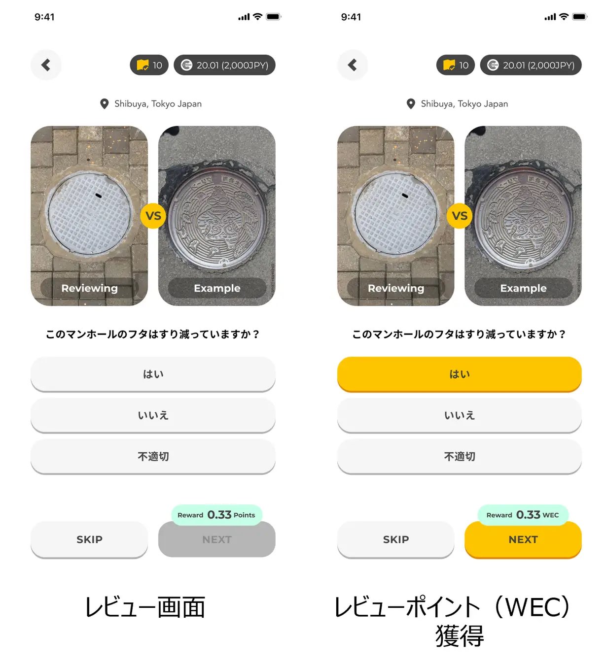 shibuya tokyo game manhole covers earn tokens